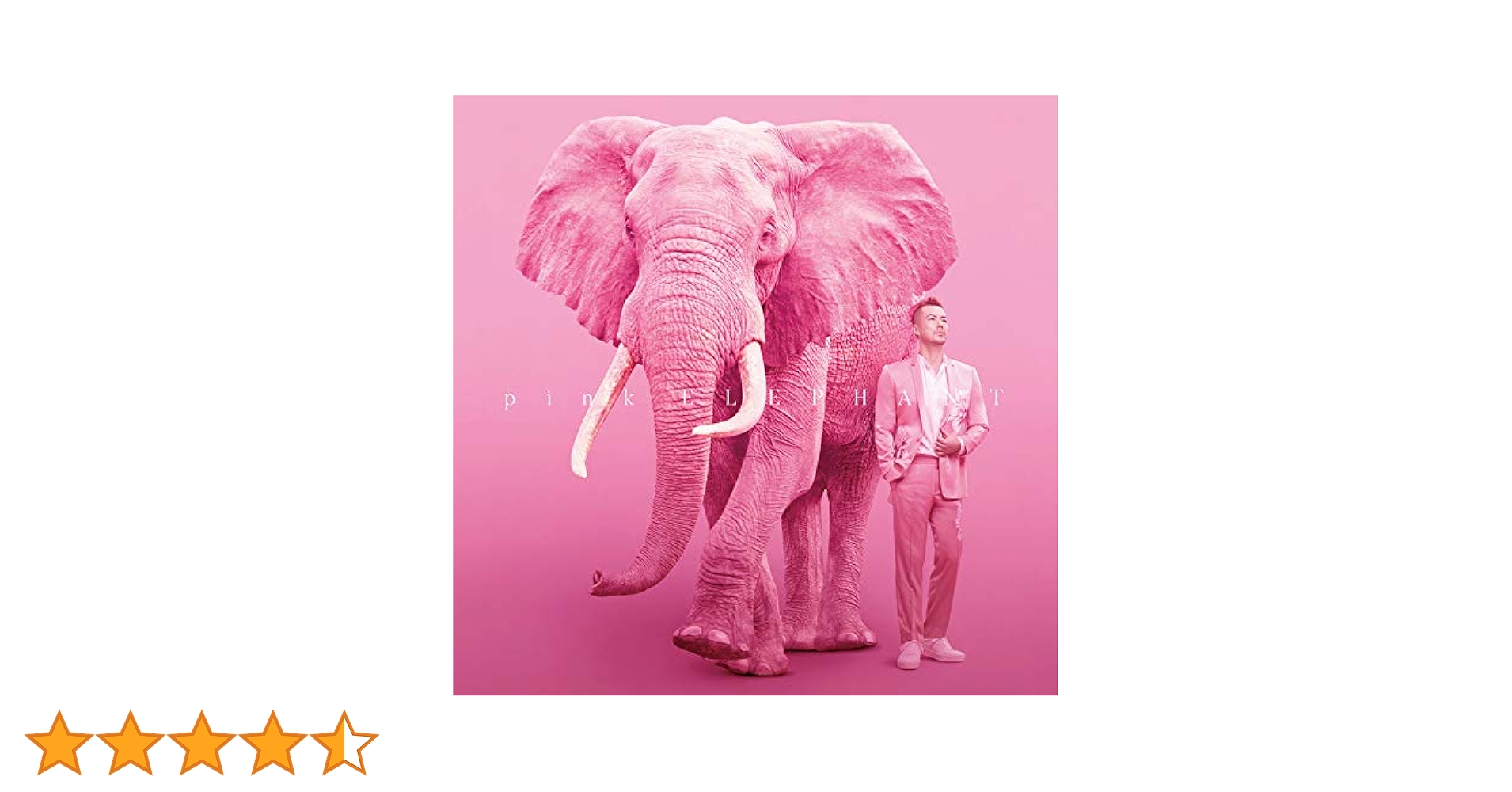 【値下げ‼️】米倉利紀 DVD 「pink ELEPHANT」 Amazon.co.jp: pink ELEPHANT: ミュージック